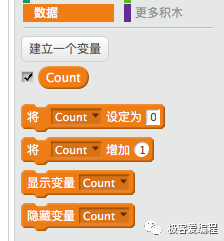Scratch 基础教学|第十一课: Scratch基本组件之运算类功能块详解 Scratch 基础教学|第十一课: Scratch基本组件之运算类功能块详解