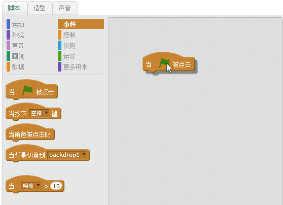 Scratch官方教程中文版（2）制作生日卡-少儿编程网
