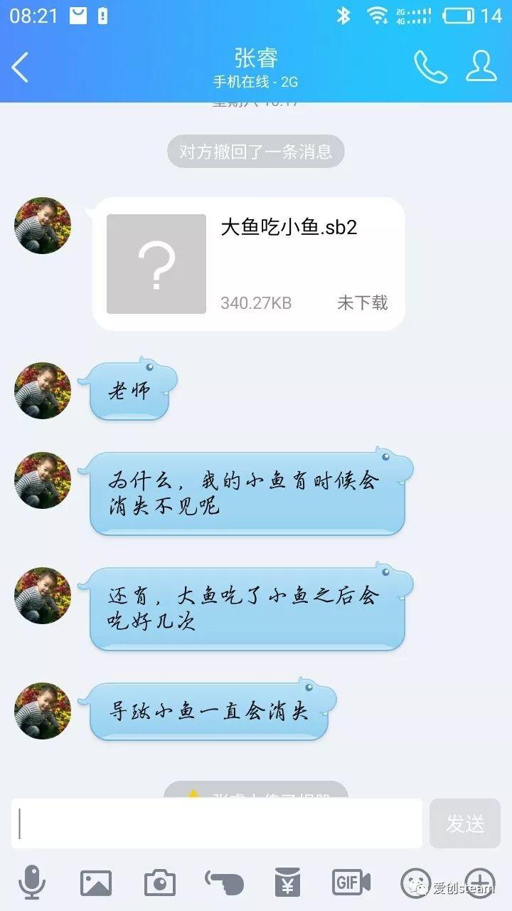 【SCRATCH创意编程之四十一集】学生来稿-大鱼吃小鱼