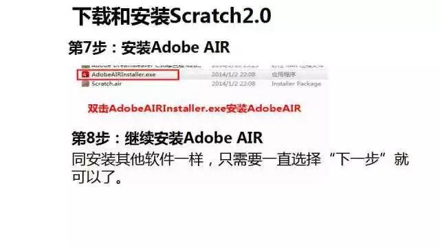 Scratch初级2-《会移动的小猫》