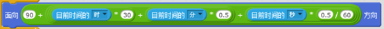 课程实录 | 逻辑课程—时钟编程