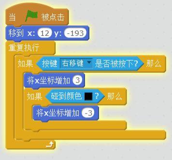 每周一课 | Scratch：迷宫探险(1)