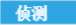 每周一课 | Scratch：沙漠古国