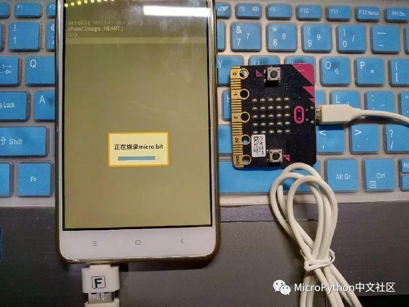 使用安卓手机或平板对microbit进行编程