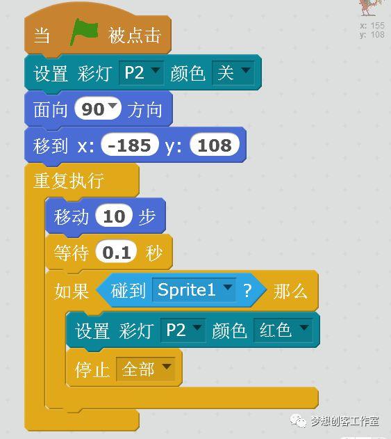 【scratch中级教程】第四课：火爆辣椒与僵尸赛跑