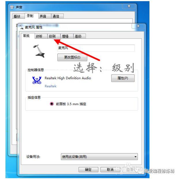 什么？用声音来控制画笔来画画？Scratch趣味编程控制音量之声控绘图