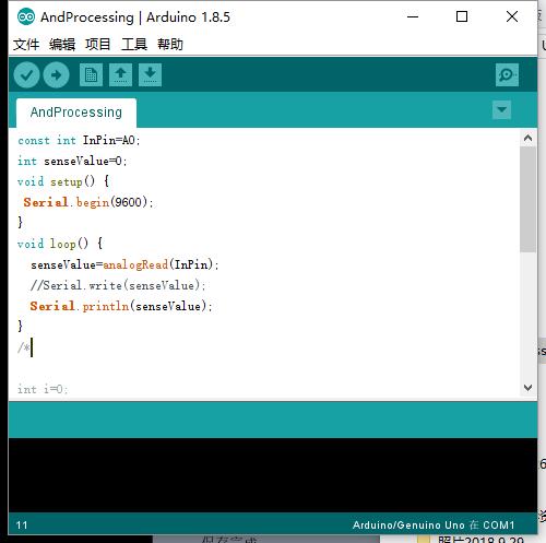 Arduino与Processing之间的通讯