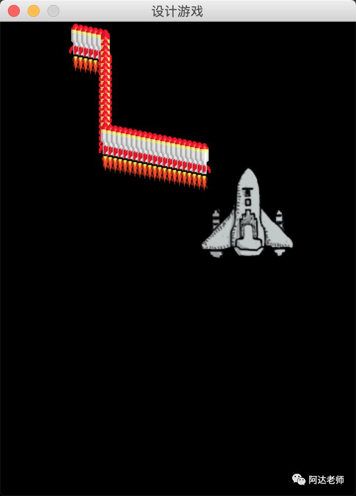 用python做游戏-pygame射击游戏（二）