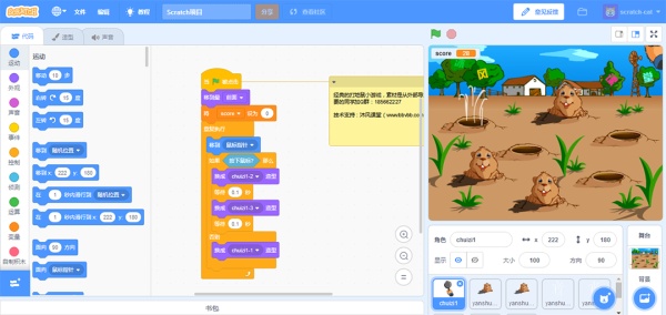 好消息:下一代Scratch 3.0将于2019年1月份发布! 好消息:下一代Scratch 3.0将于2019年1月份发布!