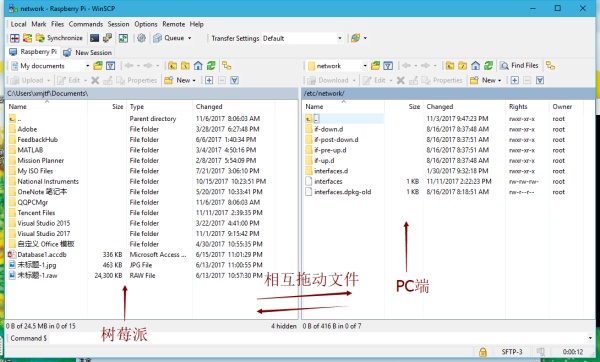 树莓派开发日记3——无线,无限! 树莓派开发日记3——无线,无限!