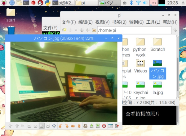 树莓派开发手记4 树莓派开发手记4