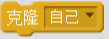 每周一课 | Scratch：河中之马(2)
