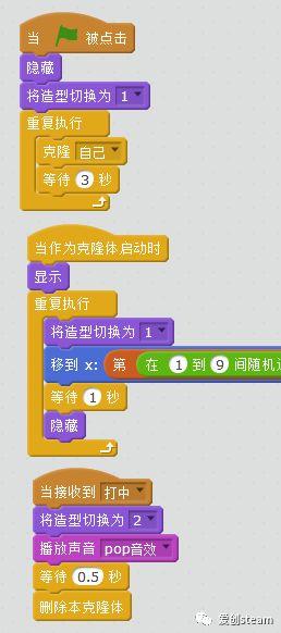 【SCRATCH创意编程之四十五集】打地鼠二