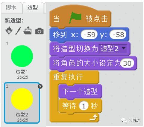 Scratch模拟系列之002跑马灯