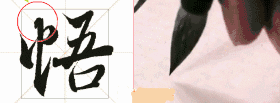 【Scratch工具介绍】画笔积木（part 1）