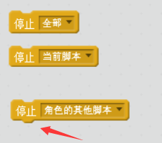 【Scratch工具介绍】控制积木（part 1）