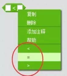 【Scratch工具介绍】运算积木（part 2）