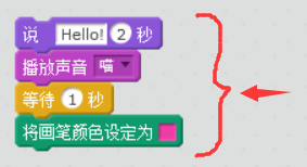 【Scratch工具介绍】积木的分类