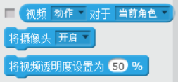 【Scratch工具介绍】侦测积木（part 2）