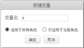范围之变化