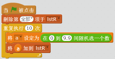 不随机的随机数