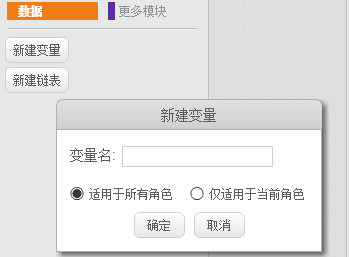 有渔公开课|小橘猫游世界Vol.01 背景切换与运动脚本