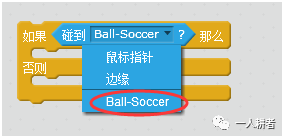 Scratch少儿编程入门 第四讲