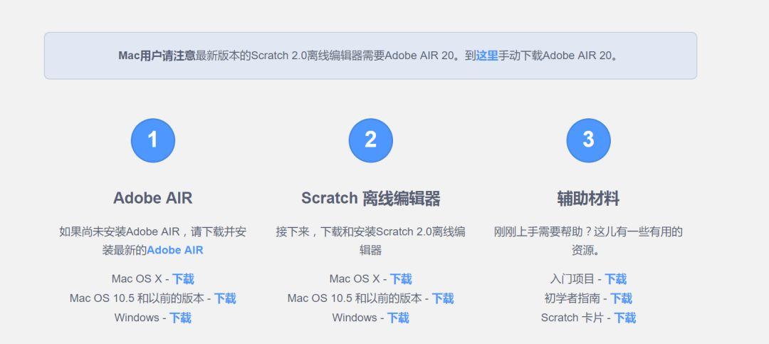 大树的《故事大王》第一课 大树的《故事大王》第一课
