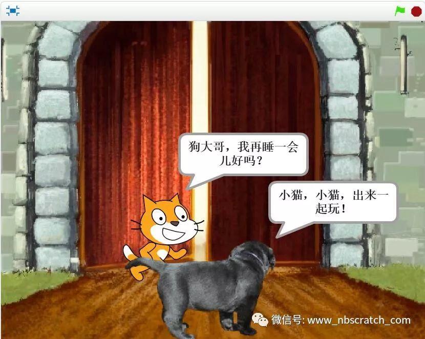 Scratch启蒙：小狗叫小猫出去玩