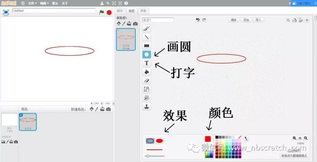 Scratch用递归算法：画雪花