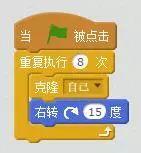 Scratch用递归算法：画雪花