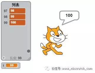 Scratch编程：质数表