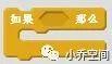火柴人迷宫（用上下左右键控制人物）