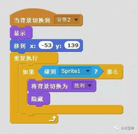 [Scratch新知识：火柴人迷宫]广播和变量