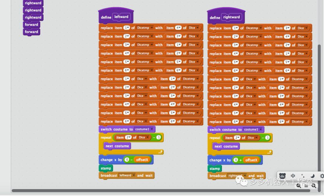 Scratch：实现骰子在滚动时候的轨迹