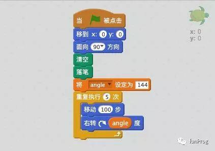 Scratch：海龟绘图（三）