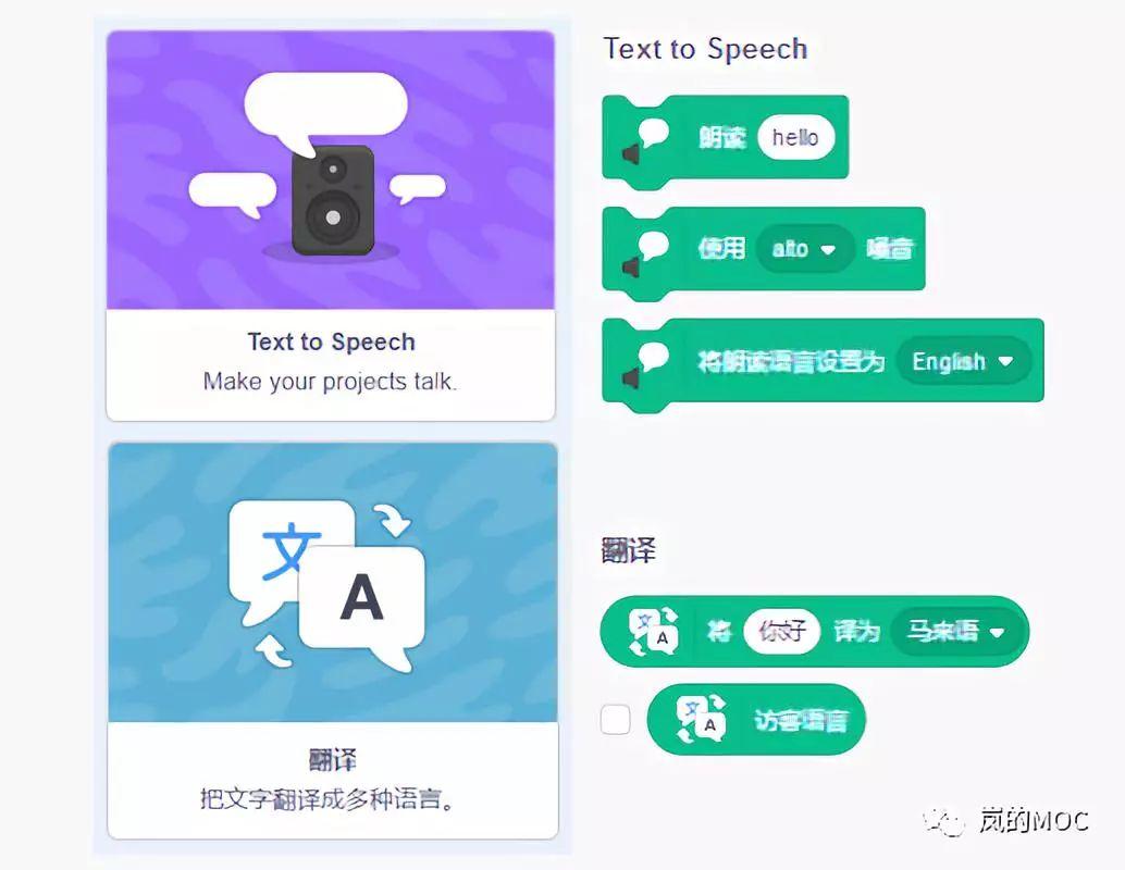 教学 | 玩转Scratch第一期:新版3.0简介--随附官网最新超长介绍视频 教学 | 玩转Scratch第一期:新版3.0简介--随附官网最新超长介绍视频