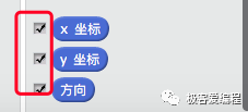 Scratch基础教学|第四课:Scratch运动类功能块讲解