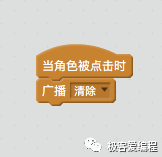 Scratch 基础教学|第七课: Scratch基本组件之画笔类功能块详解 Scratch 基础教学|第七课: Scratch基本组件之画笔类功能块详解