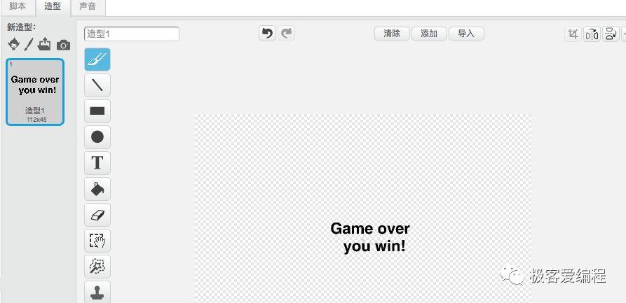 Scratch 基础教学|第九课: Scratch基本组件之控制类功能块详解 Scratch 基础教学|第九课: Scratch基本组件之控制类功能块详解