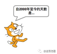 Scratch 基础教学|第十课: Scratch基本组件之侦测类功能块详解