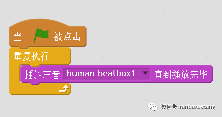 快乐编程Scratch（一）：动画小螃蟹