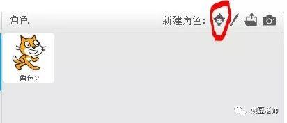 少儿编程   第二课    跳舞的小女孩