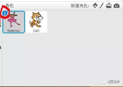 少儿编程   第二课    跳舞的小女孩