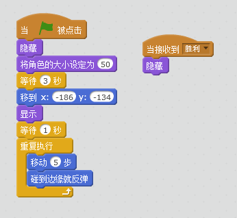 【5号课堂】Scratch 万圣节小游戏