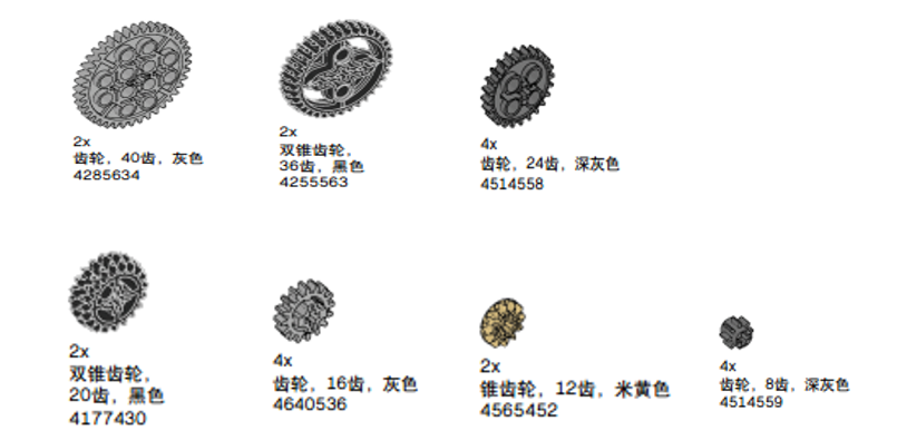 EV3基础课(八):动力延伸高阶课——触动传感器与齿轮加速 EV3基础课(八):动力延伸高阶课——触动传感器与齿轮加速