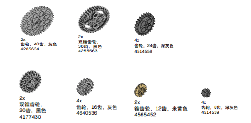 EV3基础课（八）：动力延伸高阶课——触动传感器与齿轮加速