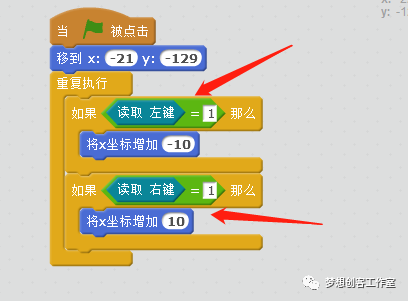 【scratch中级教程】第九课：星星果大战小偷僵尸