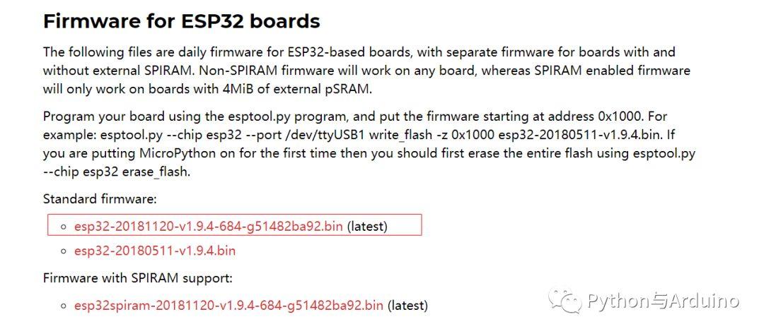 ESP32烧录microPython固件