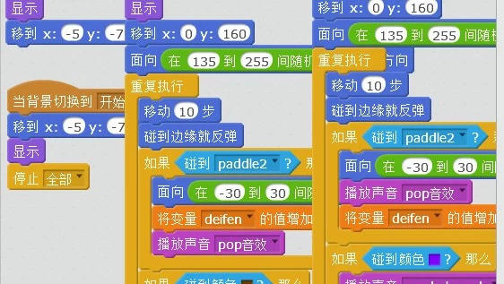 【SCRATCH创意编程之三十一集】来个完整的游戏